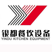 乌鲁木齐银都冰箱_乌鲁木齐银都制冰机_乌鲁木齐银都冷藏柜_乌鲁木齐银都四门冷柜_银都万能蒸烤箱-银都餐饮设备股份有限公司